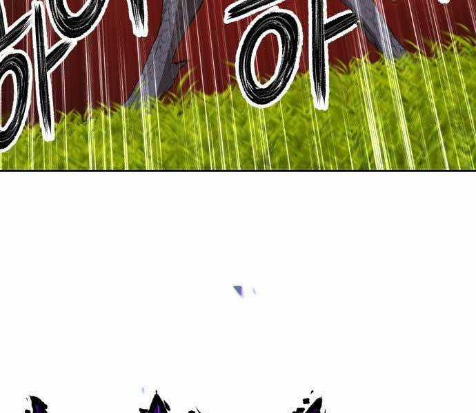 Gậy Gỗ Cấp 99+ Chapter 15.5 trang 192