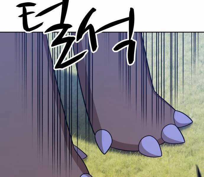 Gậy Gỗ Cấp 99+ Chapter 15.5 trang 218