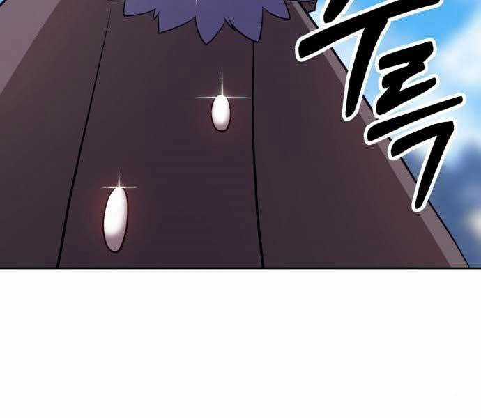 Gậy Gỗ Cấp 99+ Chapter 15.5 trang 225