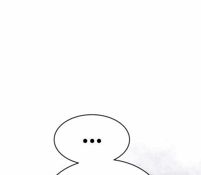 Gậy Gỗ Cấp 99+ Chapter 15.5 trang 226