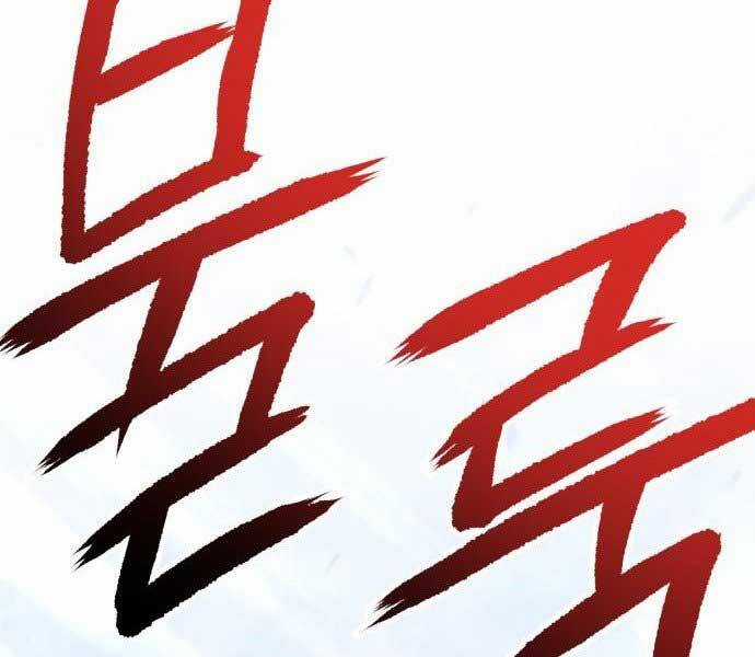 Gậy Gỗ Cấp 99+ Chapter 15.5 trang 241