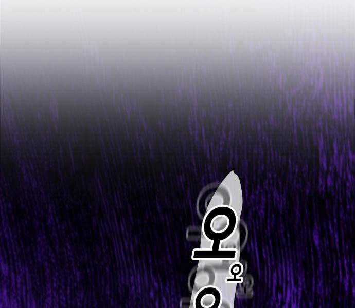 Gậy Gỗ Cấp 99+ Chapter 15.5 trang 259