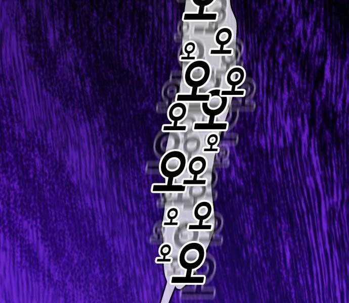 Gậy Gỗ Cấp 99+ Chapter 15.5 trang 260