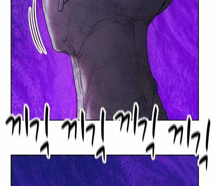 Gậy Gỗ Cấp 99+ Chapter 15.5 trang 266