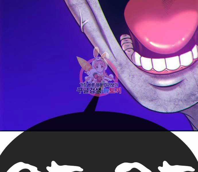 Gậy Gỗ Cấp 99+ Chapter 15.5 trang 272