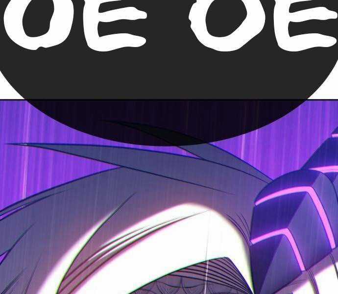 Gậy Gỗ Cấp 99+ Chapter 15.5 trang 273