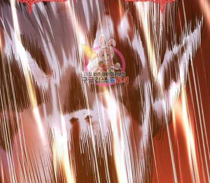 Gậy Gỗ Cấp 99+ Chapter 15.5 trang 44