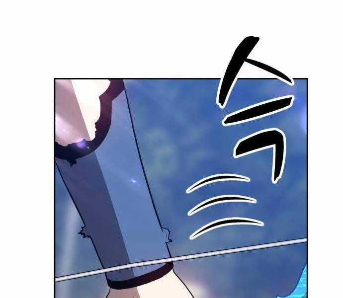 Gậy Gỗ Cấp 99+ Chapter 15.5 trang 66