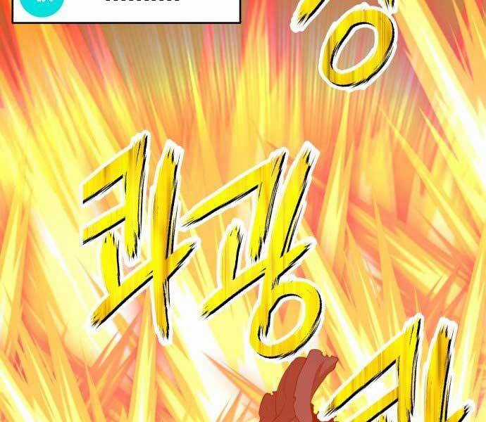 Gậy Gỗ Cấp 99+ Chapter 15.5 trang 83