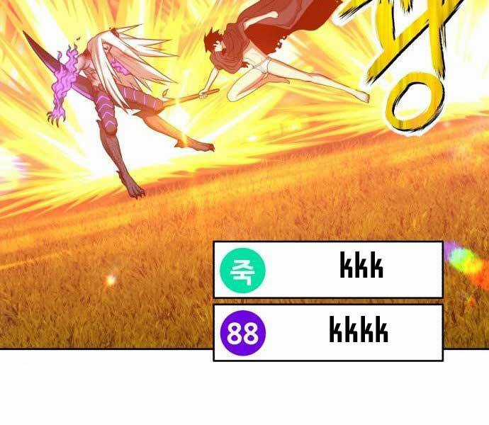 Gậy Gỗ Cấp 99+ Chapter 15.5 trang 84