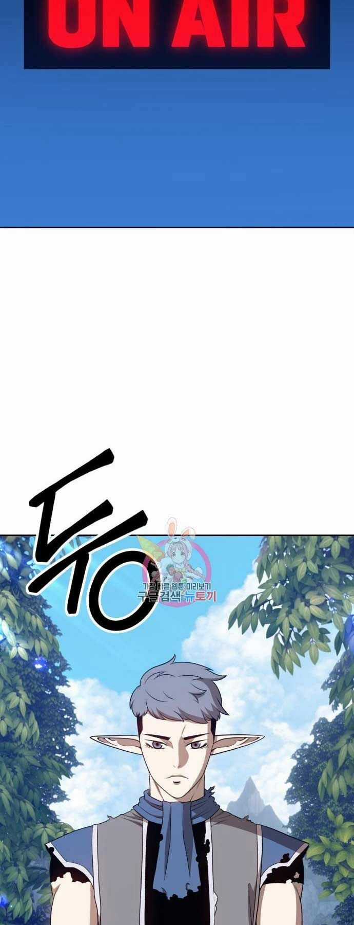 Gậy Gỗ Cấp 99+ Chapter 15 trang 10