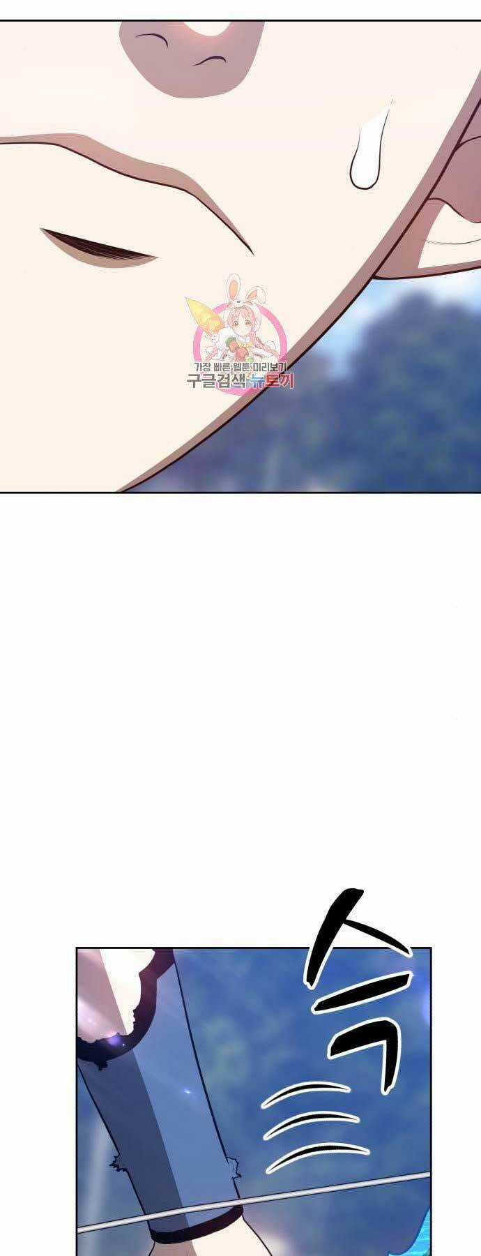 Gậy Gỗ Cấp 99+ Chapter 15 trang 122