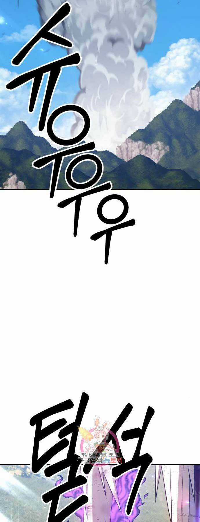 Gậy Gỗ Cấp 99+ Chapter 15 trang 135