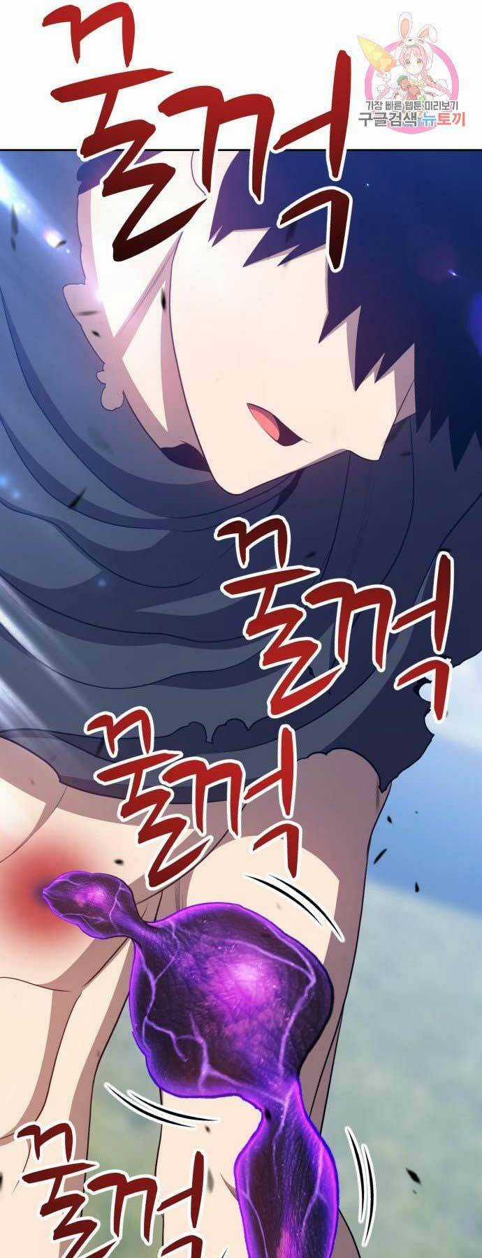 Gậy Gỗ Cấp 99+ Chapter 15 trang 153