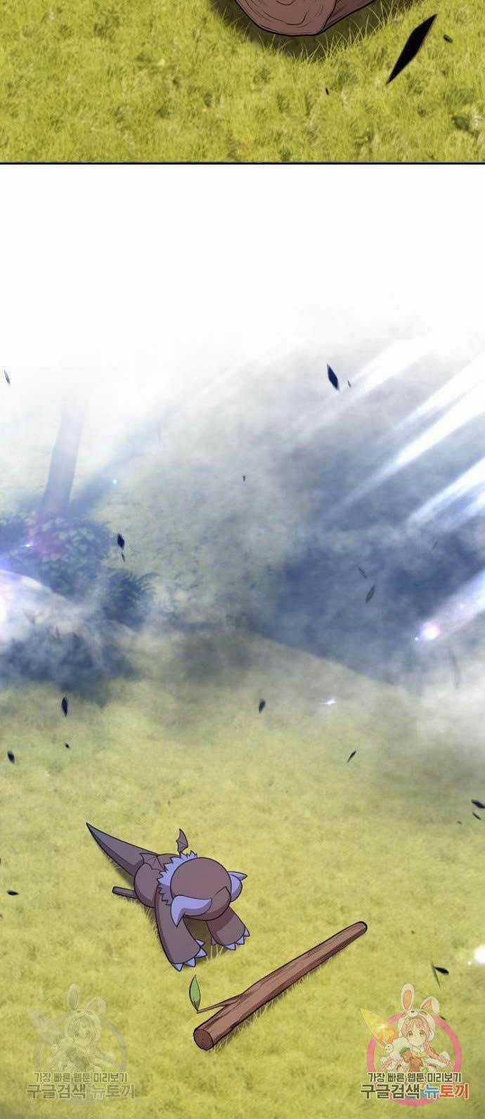 Gậy Gỗ Cấp 99+ Chapter 15 trang 173