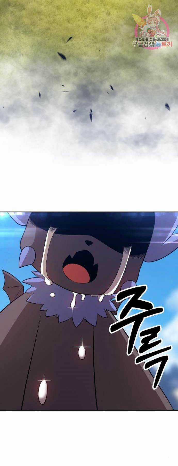 Gậy Gỗ Cấp 99+ Chapter 15 trang 174