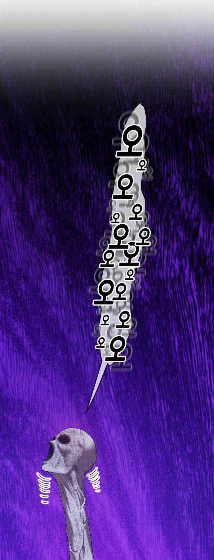 Gậy Gỗ Cấp 99+ Chapter 15 trang 186