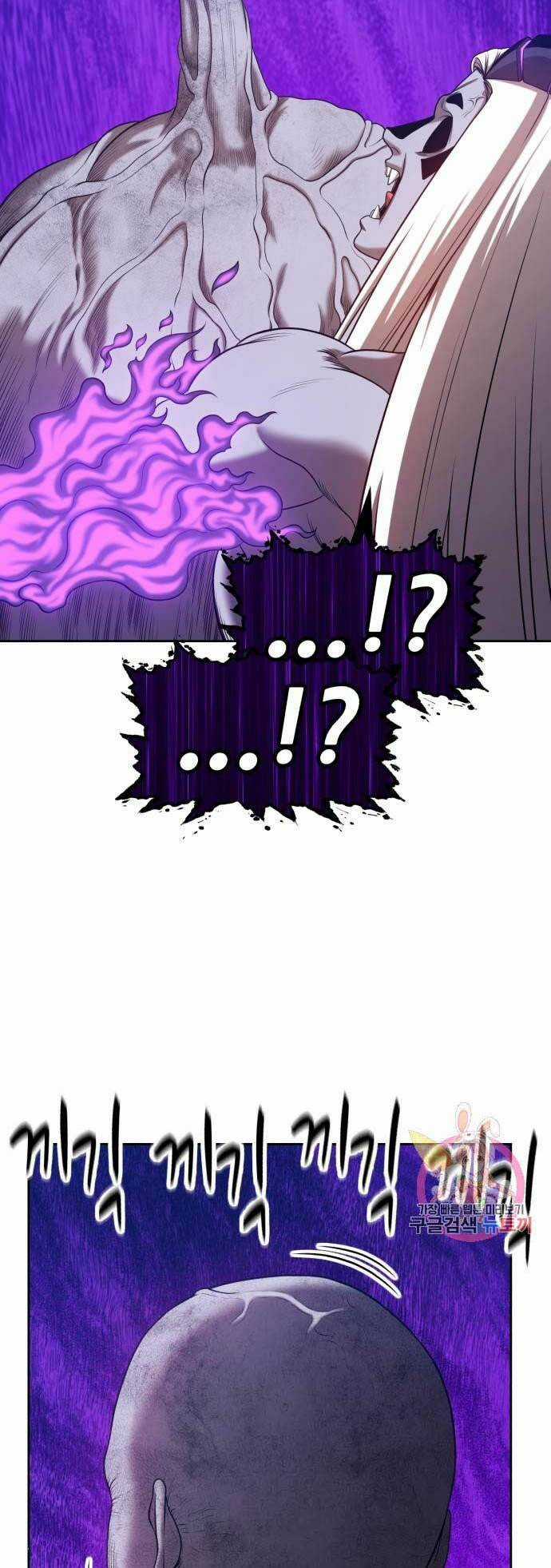 Gậy Gỗ Cấp 99+ Chapter 15 trang 187