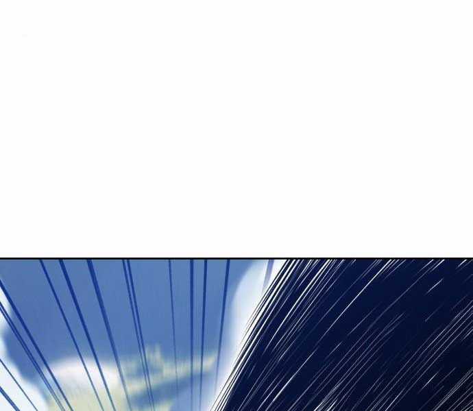 Gậy Gỗ Cấp 99+ Chapter 15 trang 201