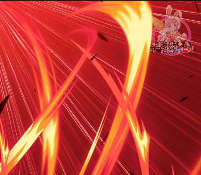 Gậy Gỗ Cấp 99+ Chapter 15 trang 211