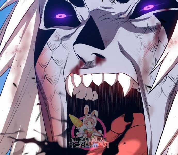 Gậy Gỗ Cấp 99+ Chapter 15 trang 221