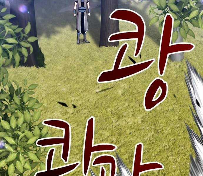 Gậy Gỗ Cấp 99+ Chapter 15 trang 228