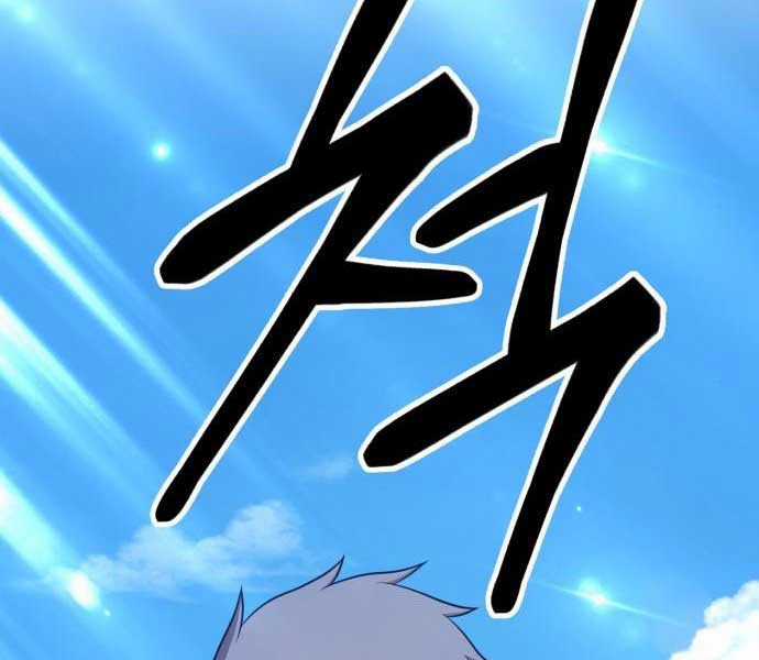 Gậy Gỗ Cấp 99+ Chapter 15 trang 259