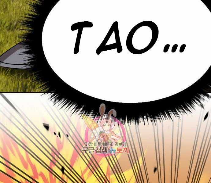 Gậy Gỗ Cấp 99+ Chapter 15 trang 263