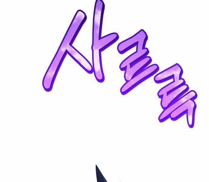 Gậy Gỗ Cấp 99+ Chapter 15 trang 267