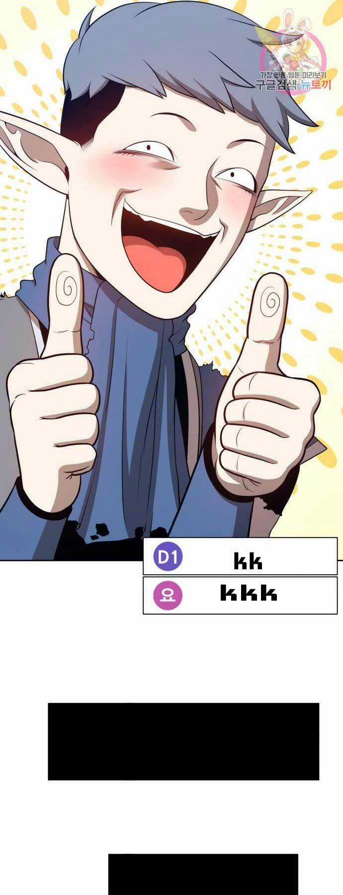 Gậy Gỗ Cấp 99+ Chapter 15 trang 28