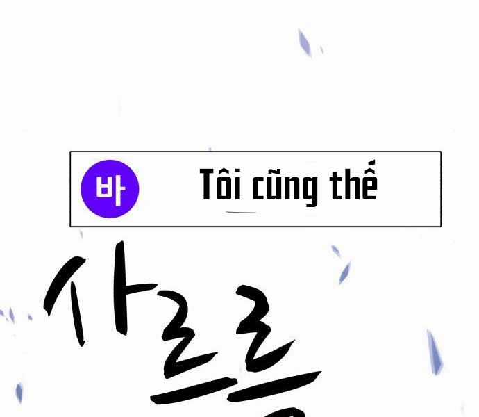 Gậy Gỗ Cấp 99+ Chapter 15 trang 281