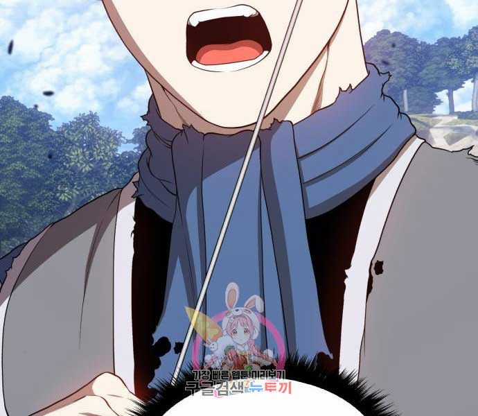 Gậy Gỗ Cấp 99+ Chapter 15 trang 285