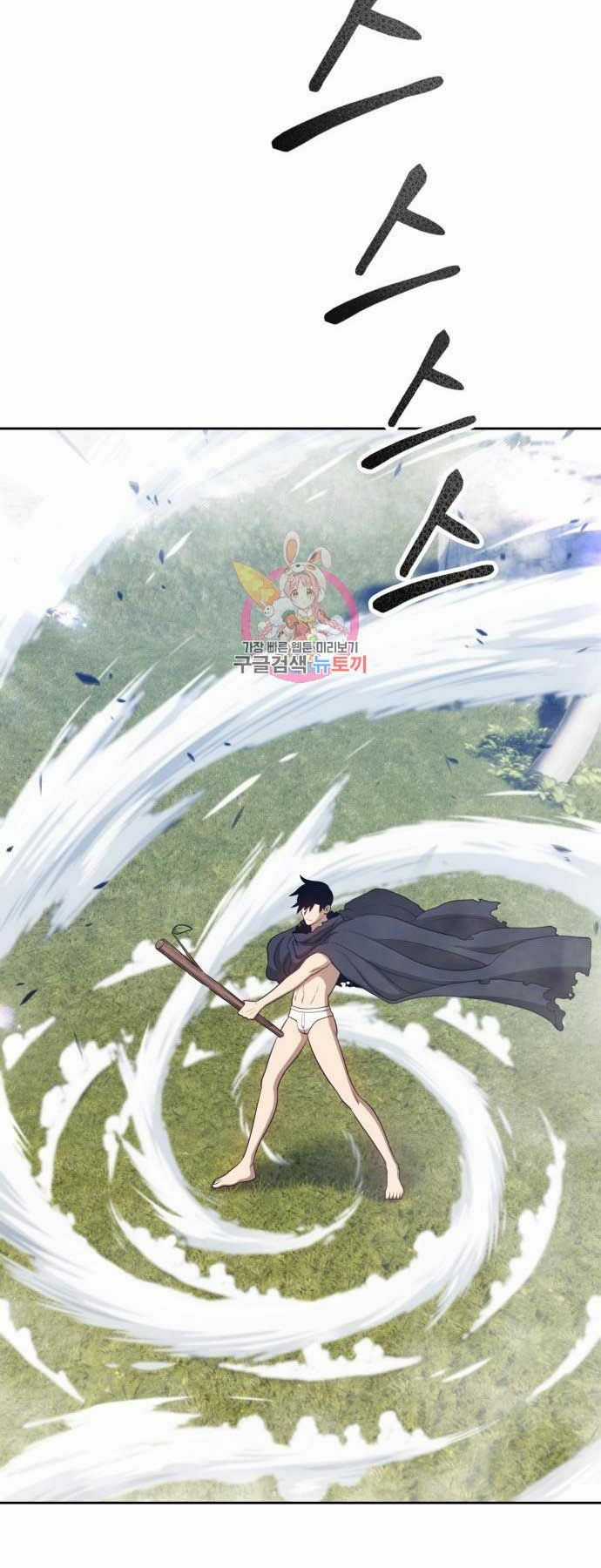 Gậy Gỗ Cấp 99+ Chapter 15 trang 31