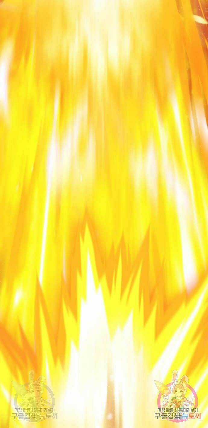 Gậy Gỗ Cấp 99+ Chapter 15 trang 6