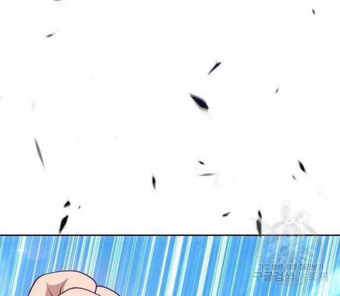 Gậy Gỗ Cấp 99+ Chapter 16.5 trang 1