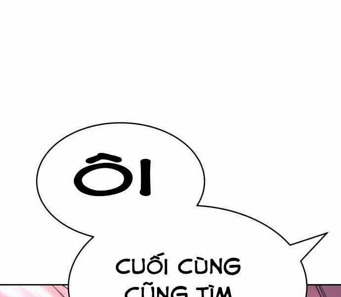 Gậy Gỗ Cấp 99+ Chapter 17.5 trang 1