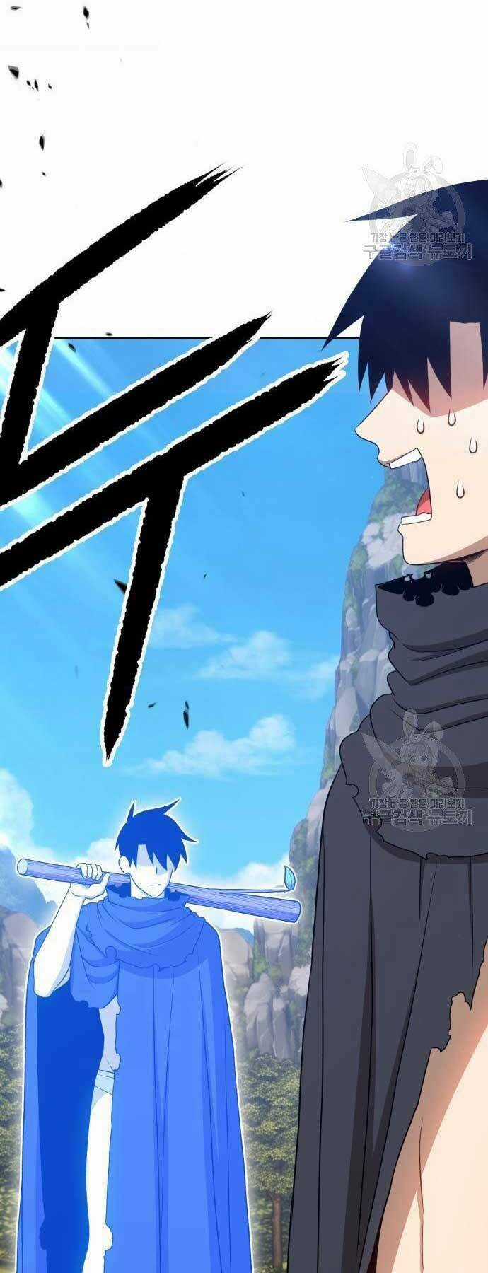Gậy Gỗ Cấp 99+ Chapter 19 trang 0