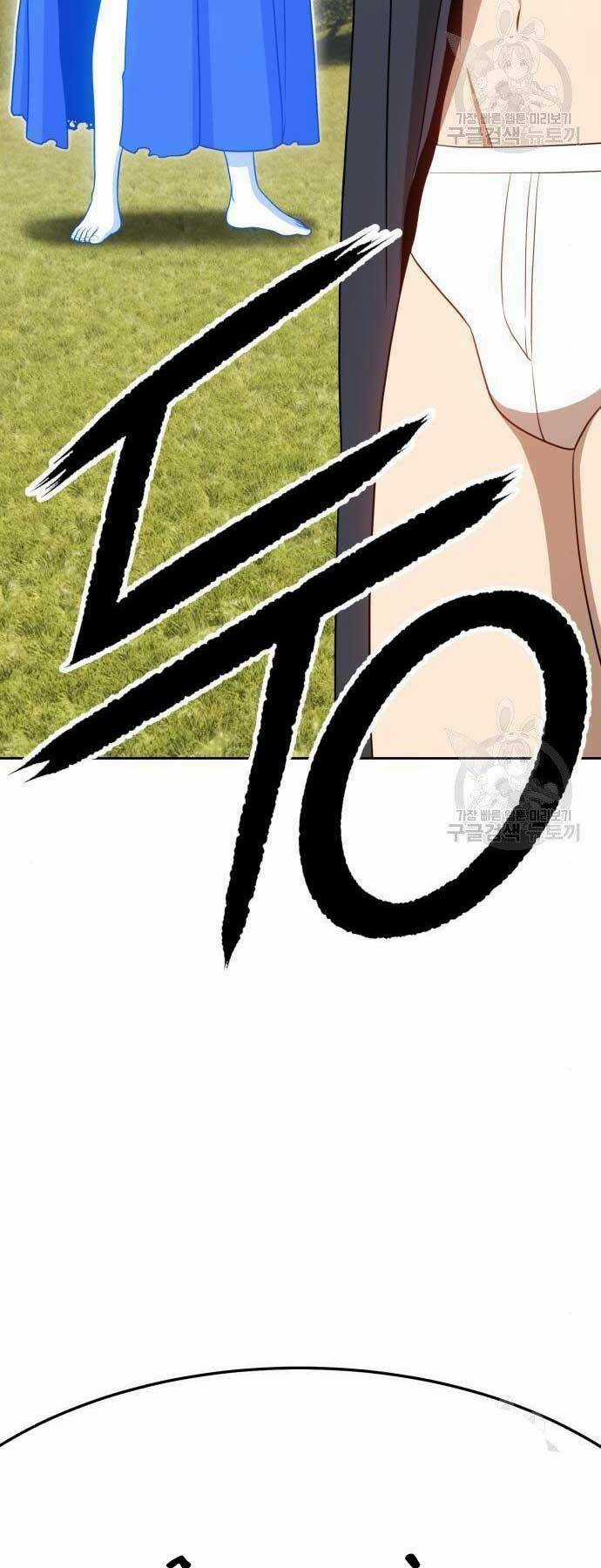 Gậy Gỗ Cấp 99+ Chapter 19 trang 1