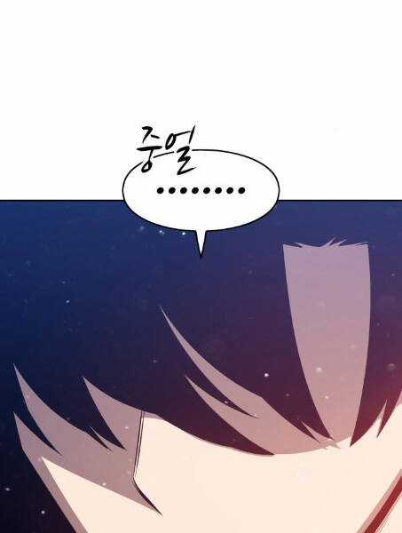 Gậy Gỗ Cấp 99+ Chapter 2.1 trang 100