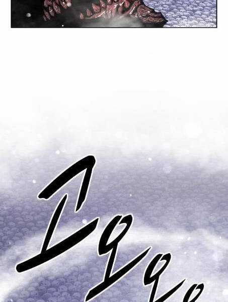 Gậy Gỗ Cấp 99+ Chapter 2.1 trang 141