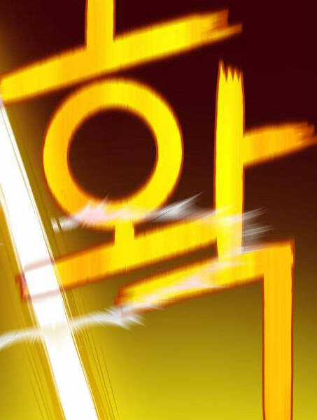 Gậy Gỗ Cấp 99+ Chapter 2.1 trang 37