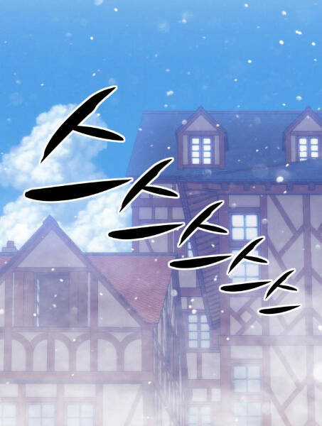 Gậy Gỗ Cấp 99+ Chapter 2.1 trang 41