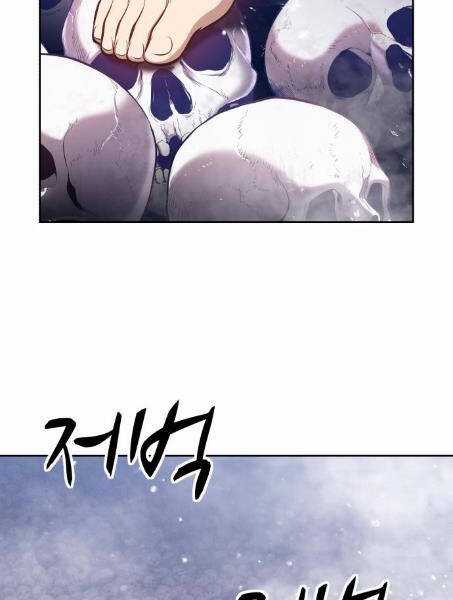 Gậy Gỗ Cấp 99+ Chapter 2.1 trang 96