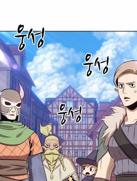 Gậy Gỗ Cấp 99+ Chapter 2.5 trang 107