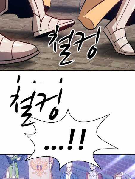 Gậy Gỗ Cấp 99+ Chapter 2.5 trang 120