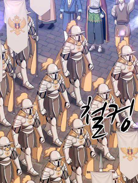 Gậy Gỗ Cấp 99+ Chapter 2.5 trang 121