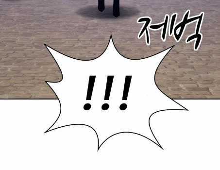 Gậy Gỗ Cấp 99+ Chapter 2.5 trang 136