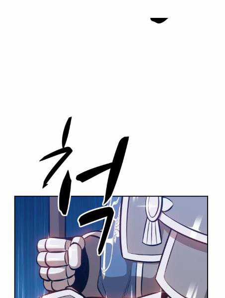 Gậy Gỗ Cấp 99+ Chapter 2.5 trang 145