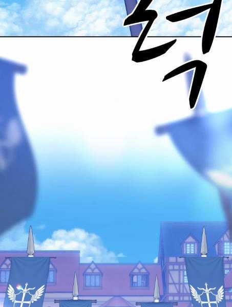 Gậy Gỗ Cấp 99+ Chapter 2.5 trang 148