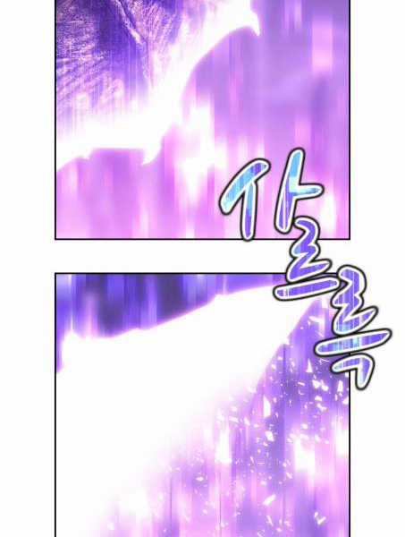 Gậy Gỗ Cấp 99+ Chapter 2.5 trang 58